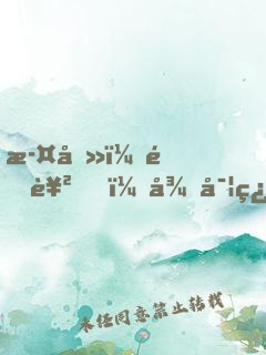 此刻，逆襲，從實習(xí)醫(yī)生開始